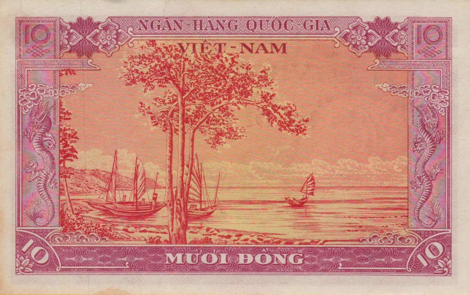 South Vietnam 10 1955 UNC P-3